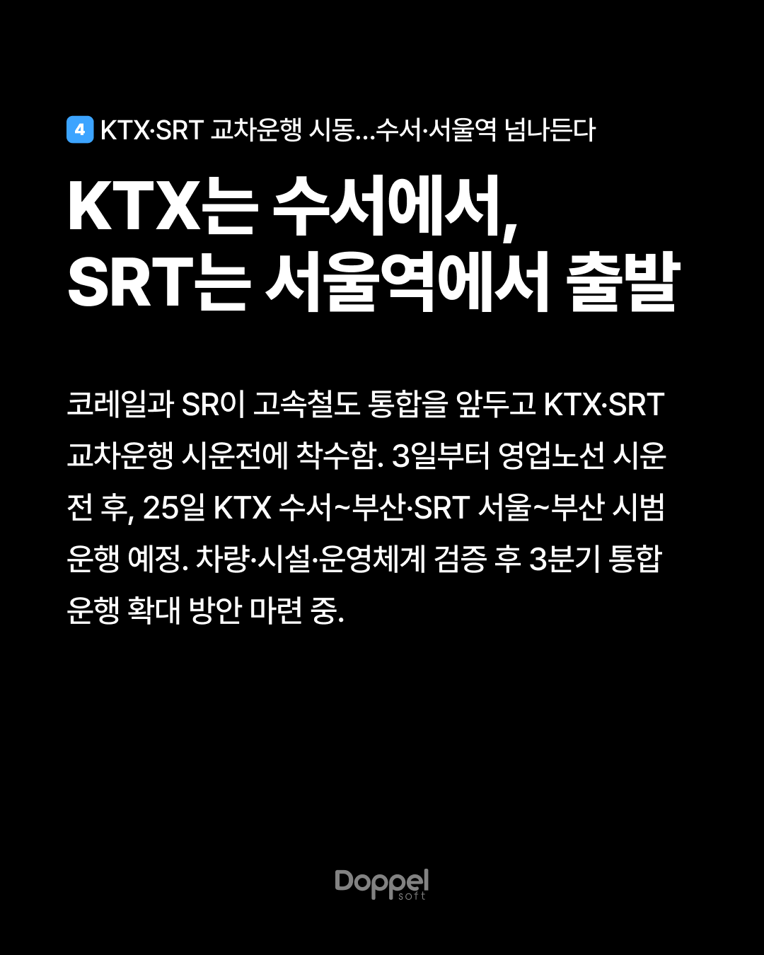 5P내용4 1