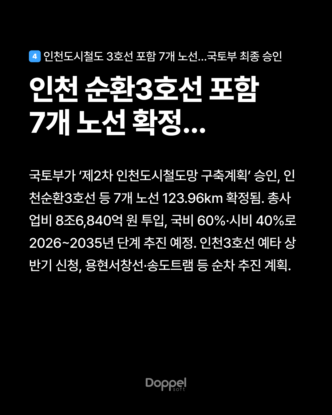 5P내용4 2