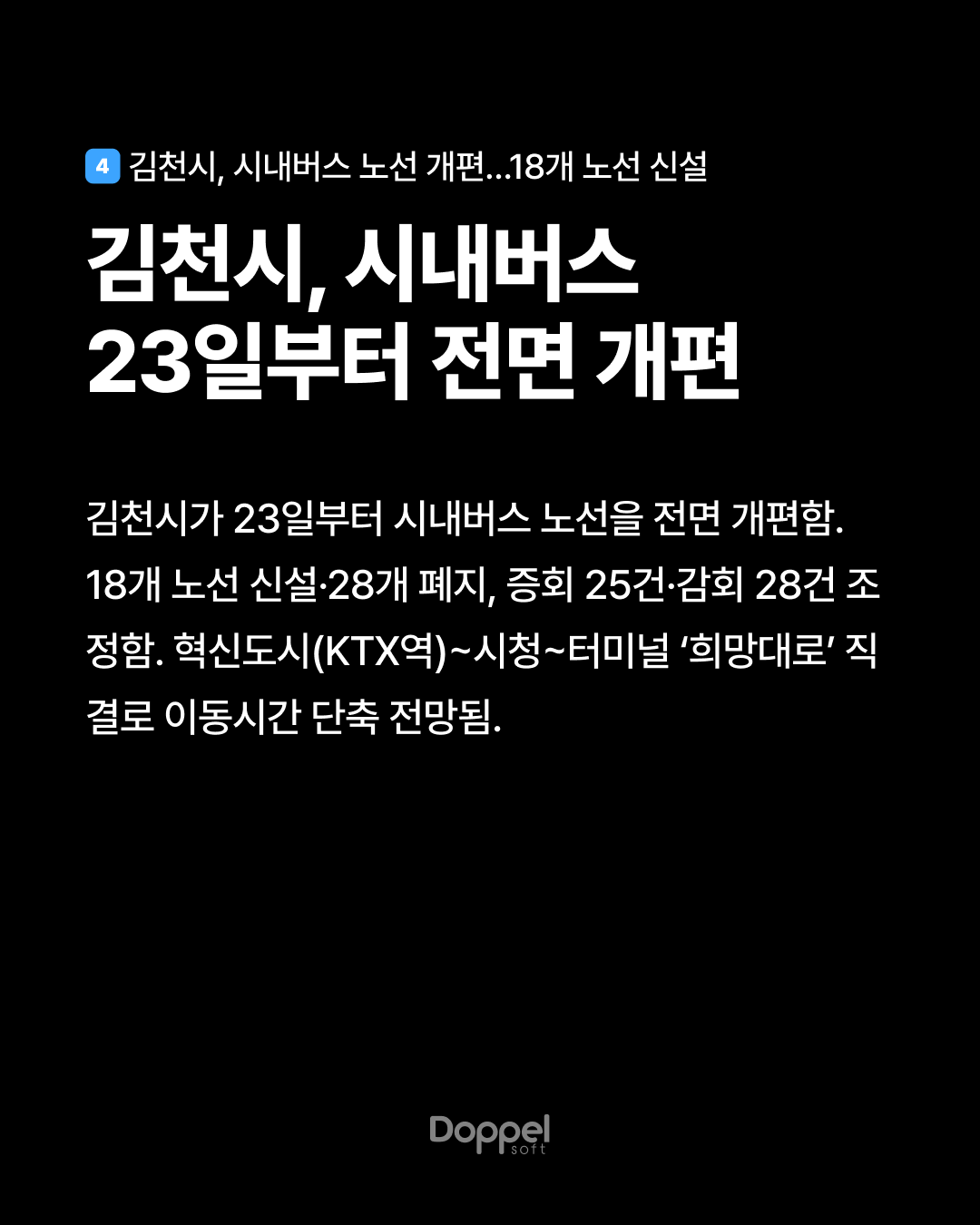 5P내용4 3