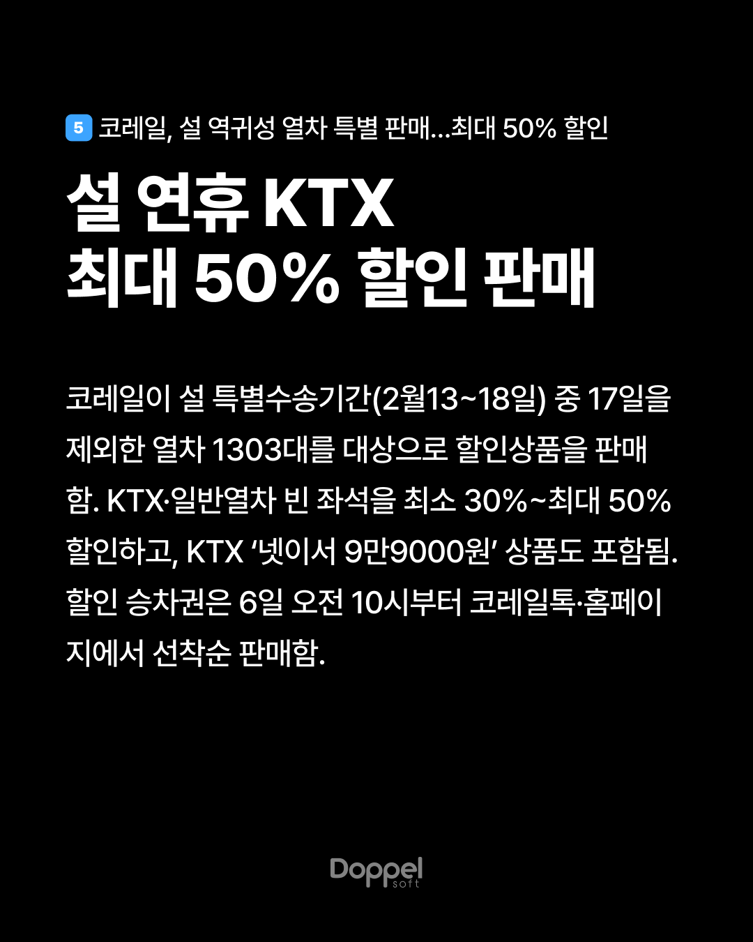 6P내용5 1