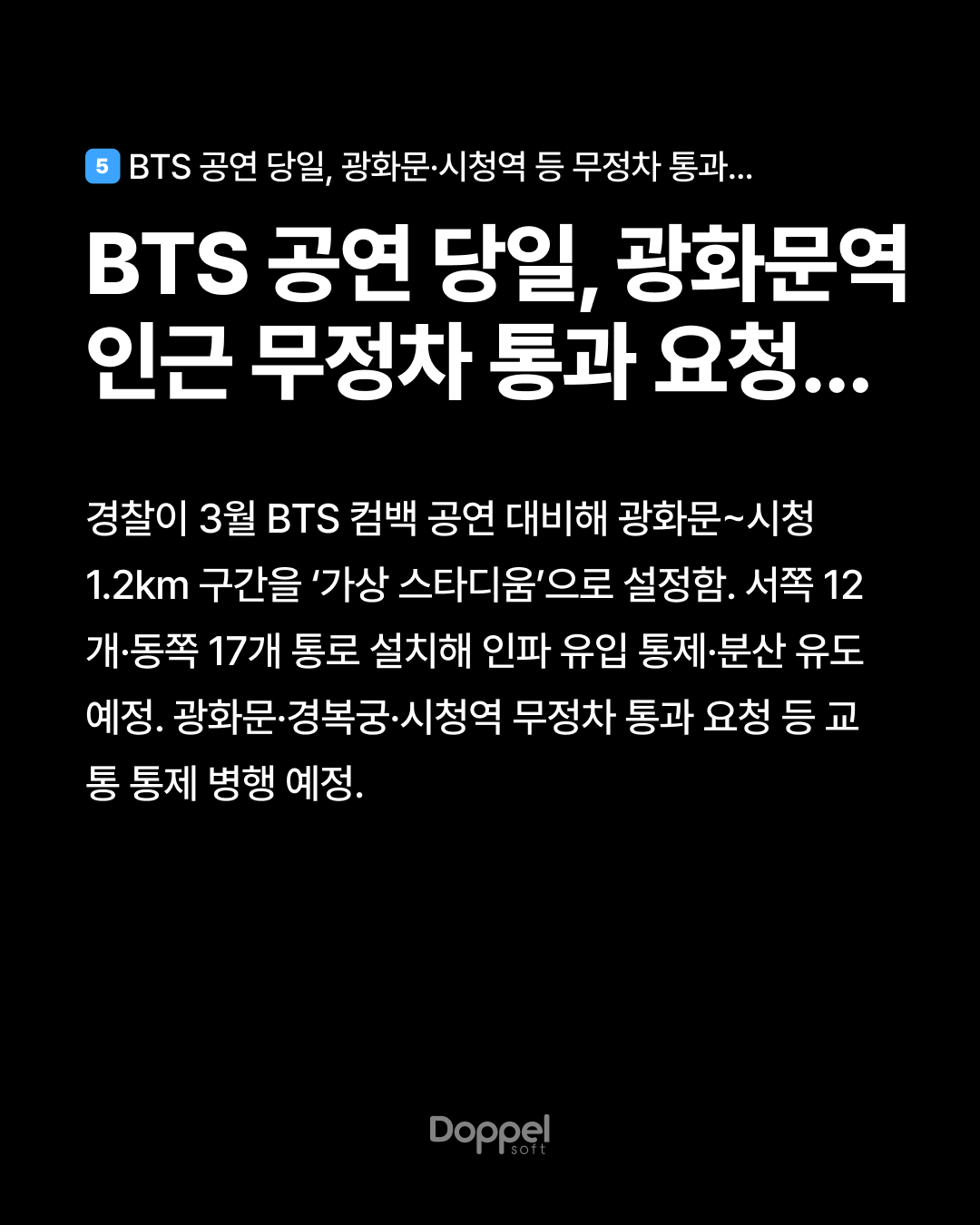 6P내용5 3