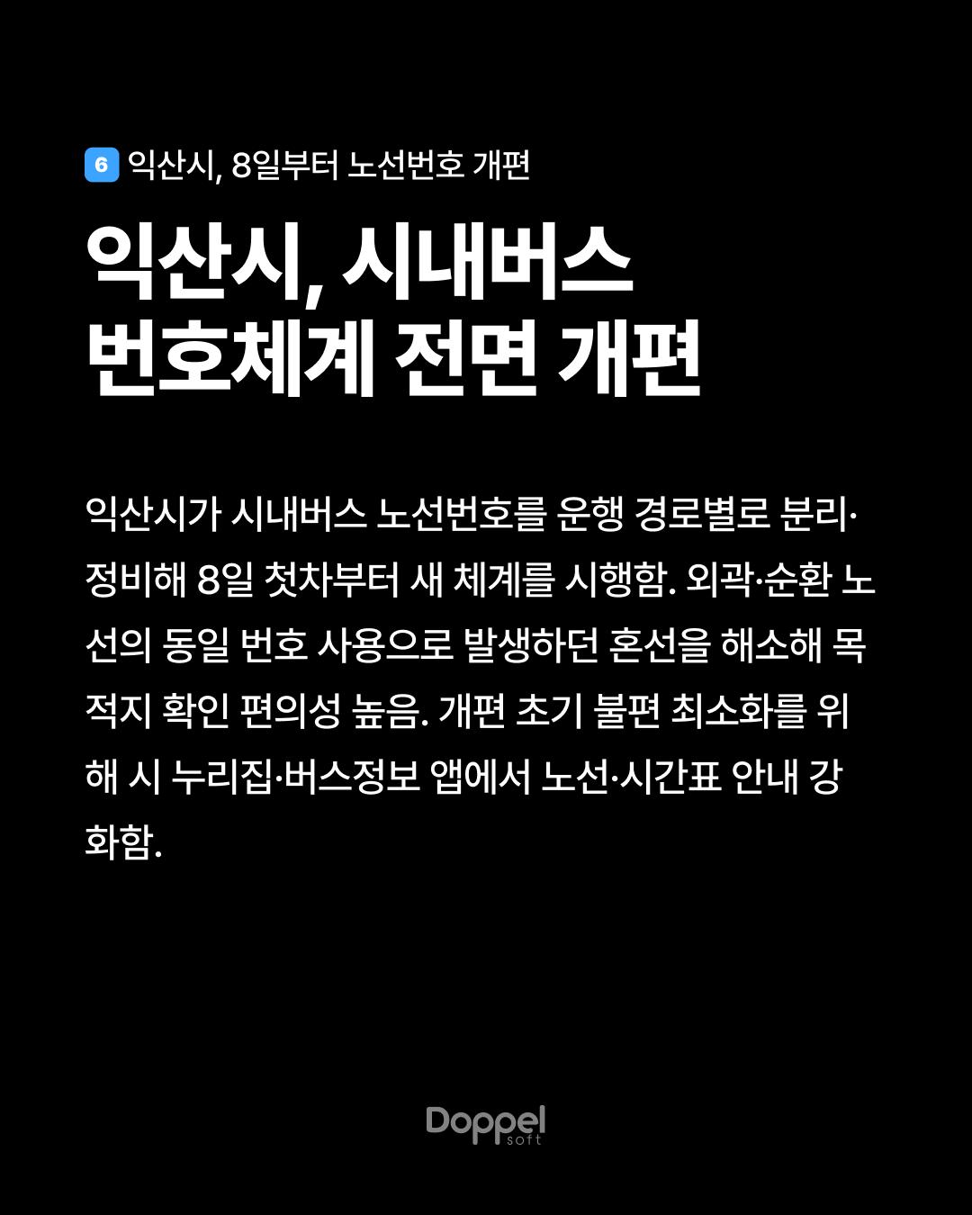 7P내용6 1