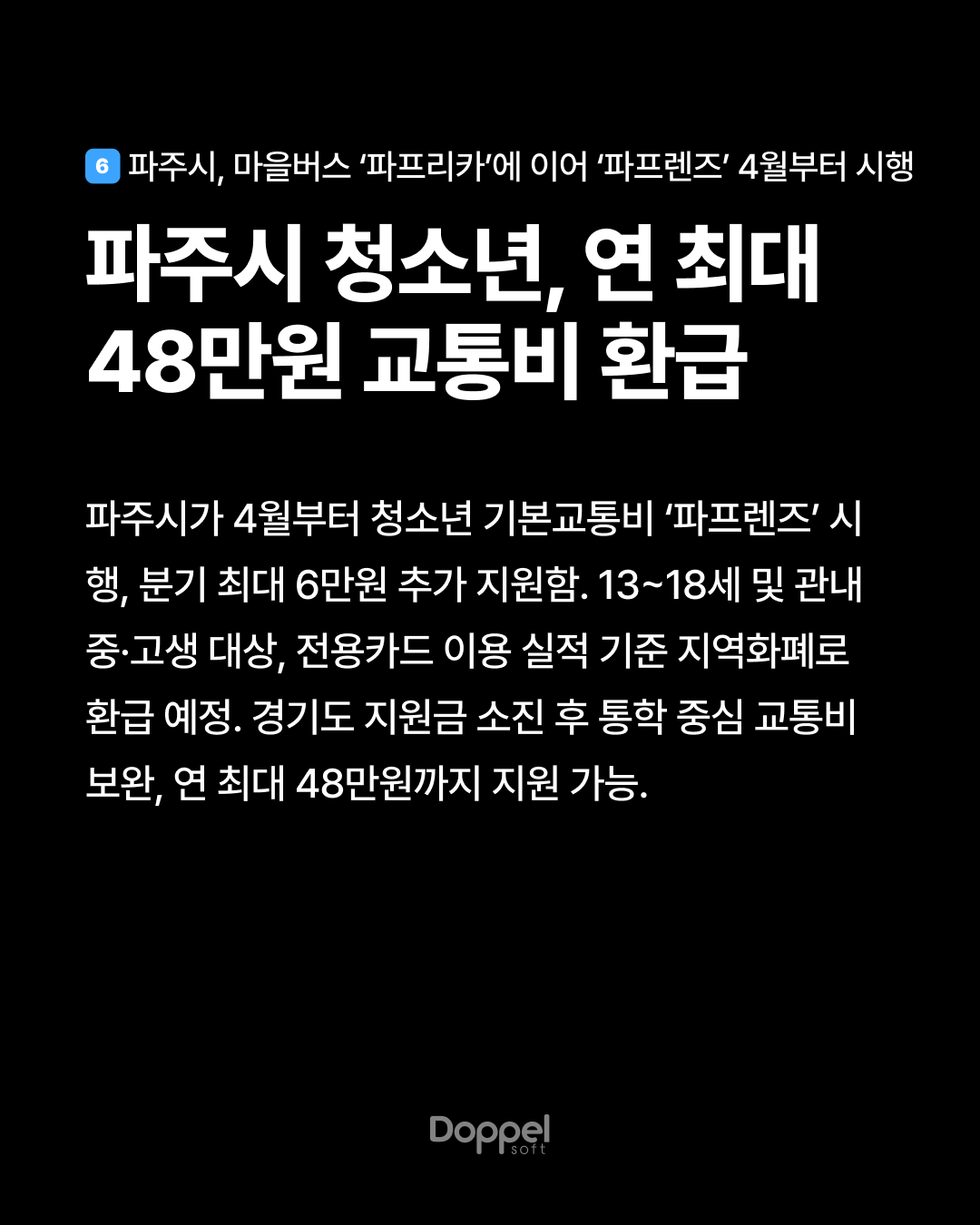 7P내용6 2