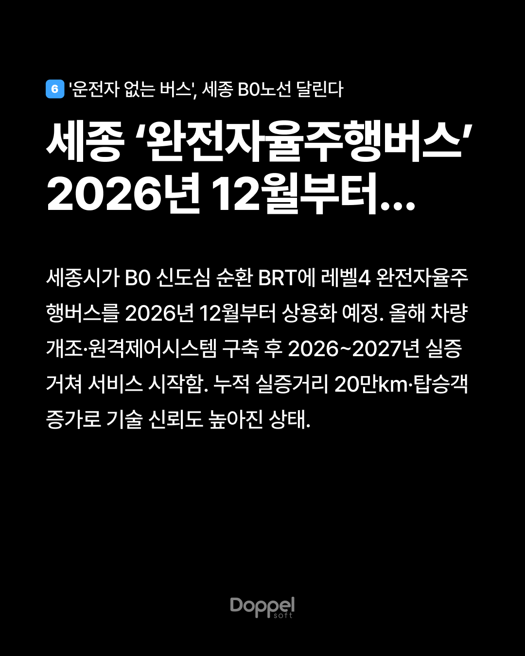 7P내용6 3