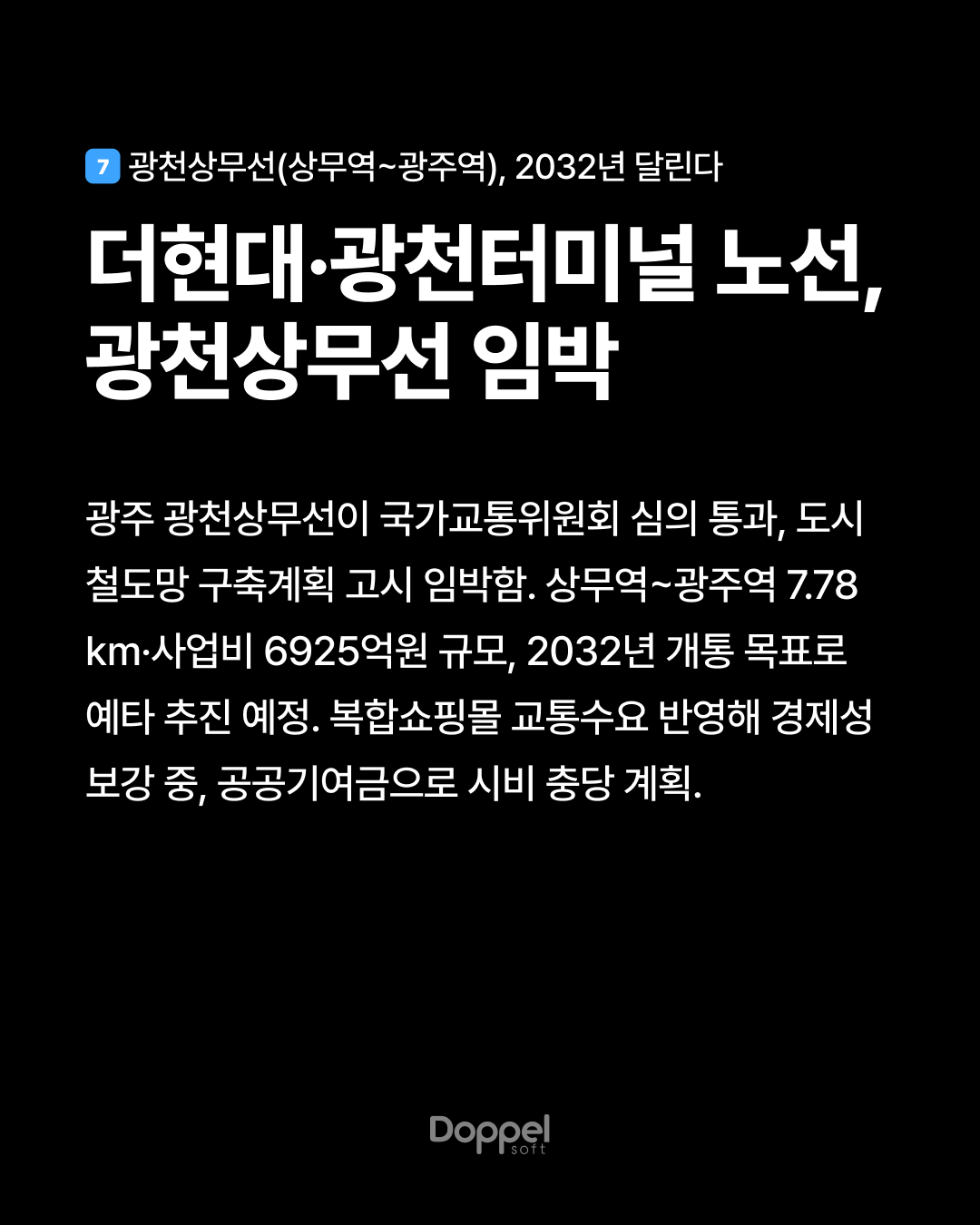 8P내용7 2