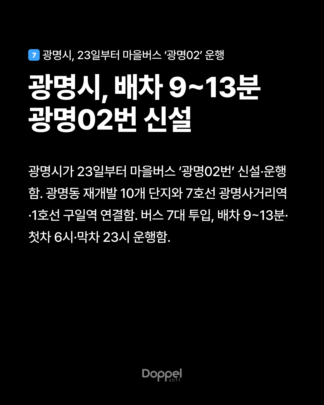 8P내용7 3