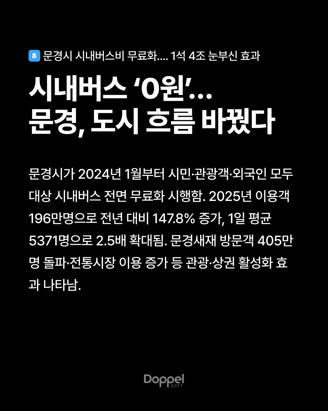 9P내용8 3