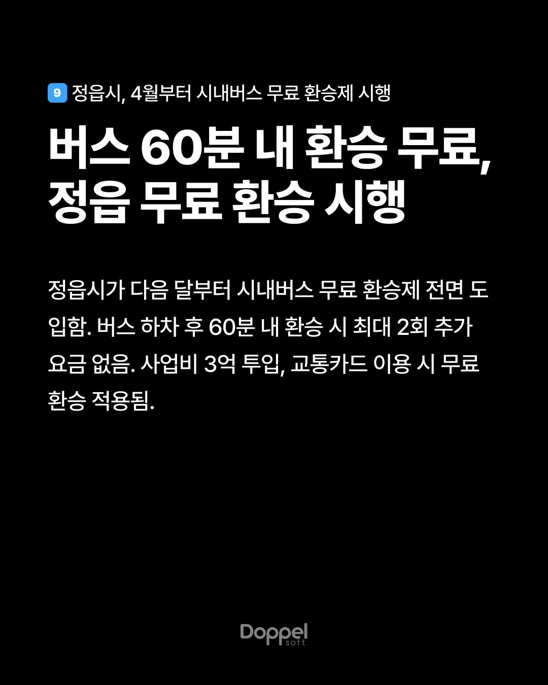 10P내용9 1