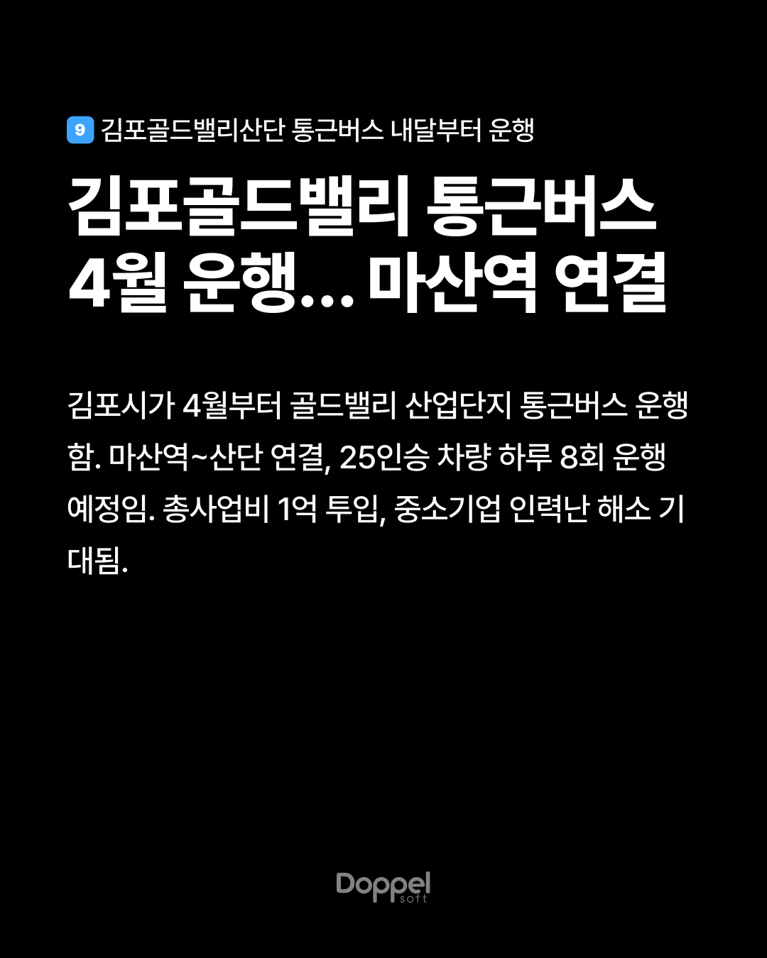 10P내용9 2