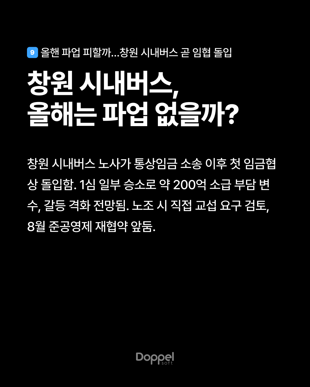 10P내용9 3