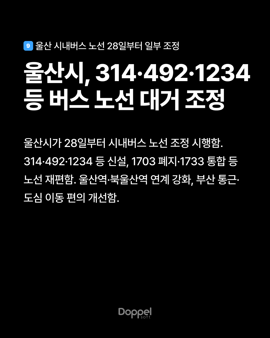 10P내용9 4