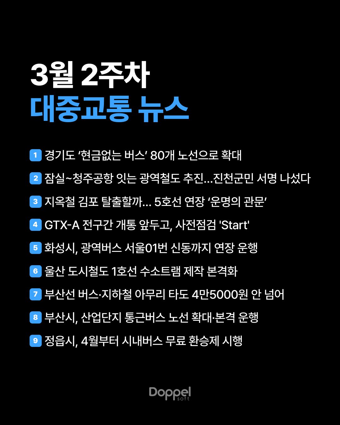1P표지 1
