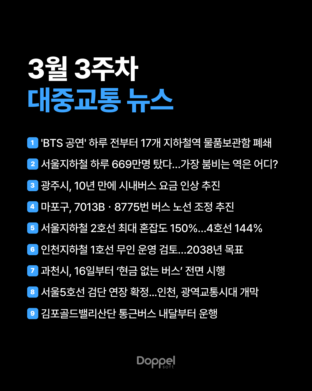 1P표지 2
