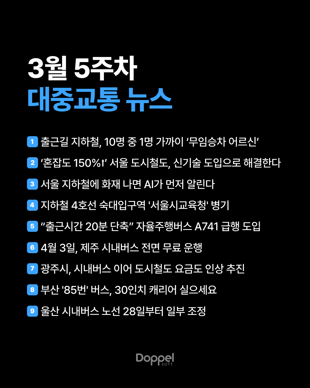 1P표지 4
