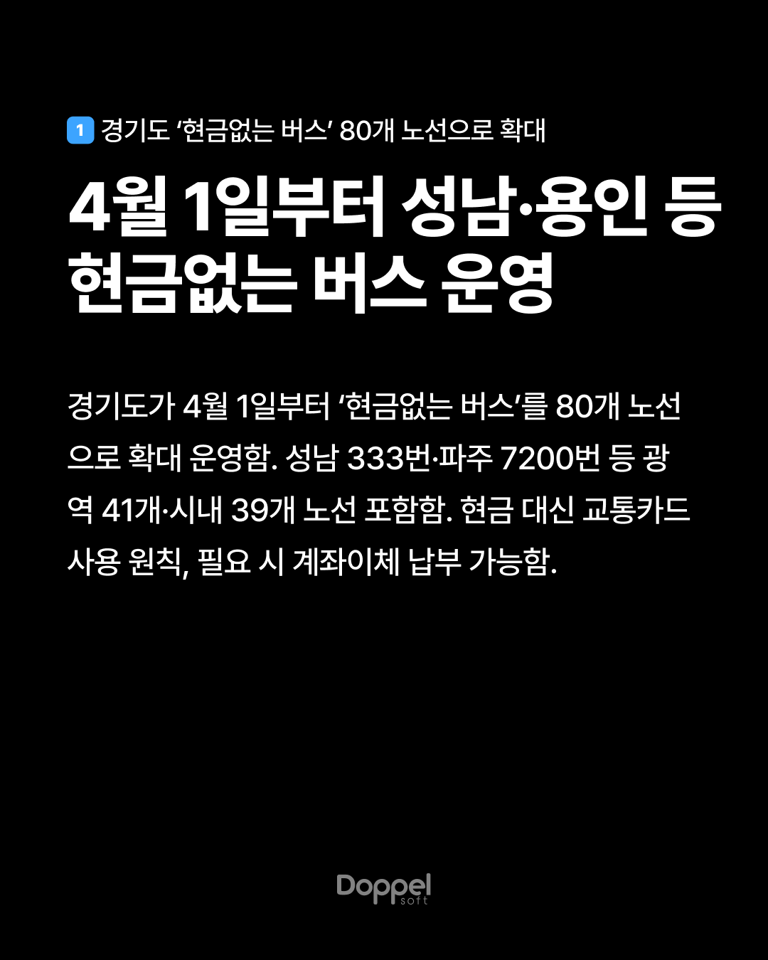 2P내용1 1