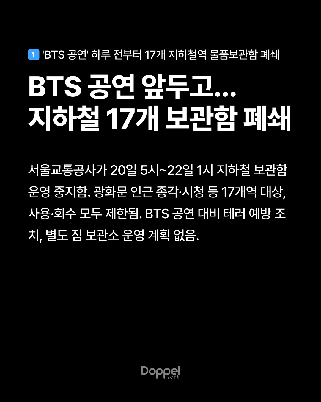 2P내용1 2