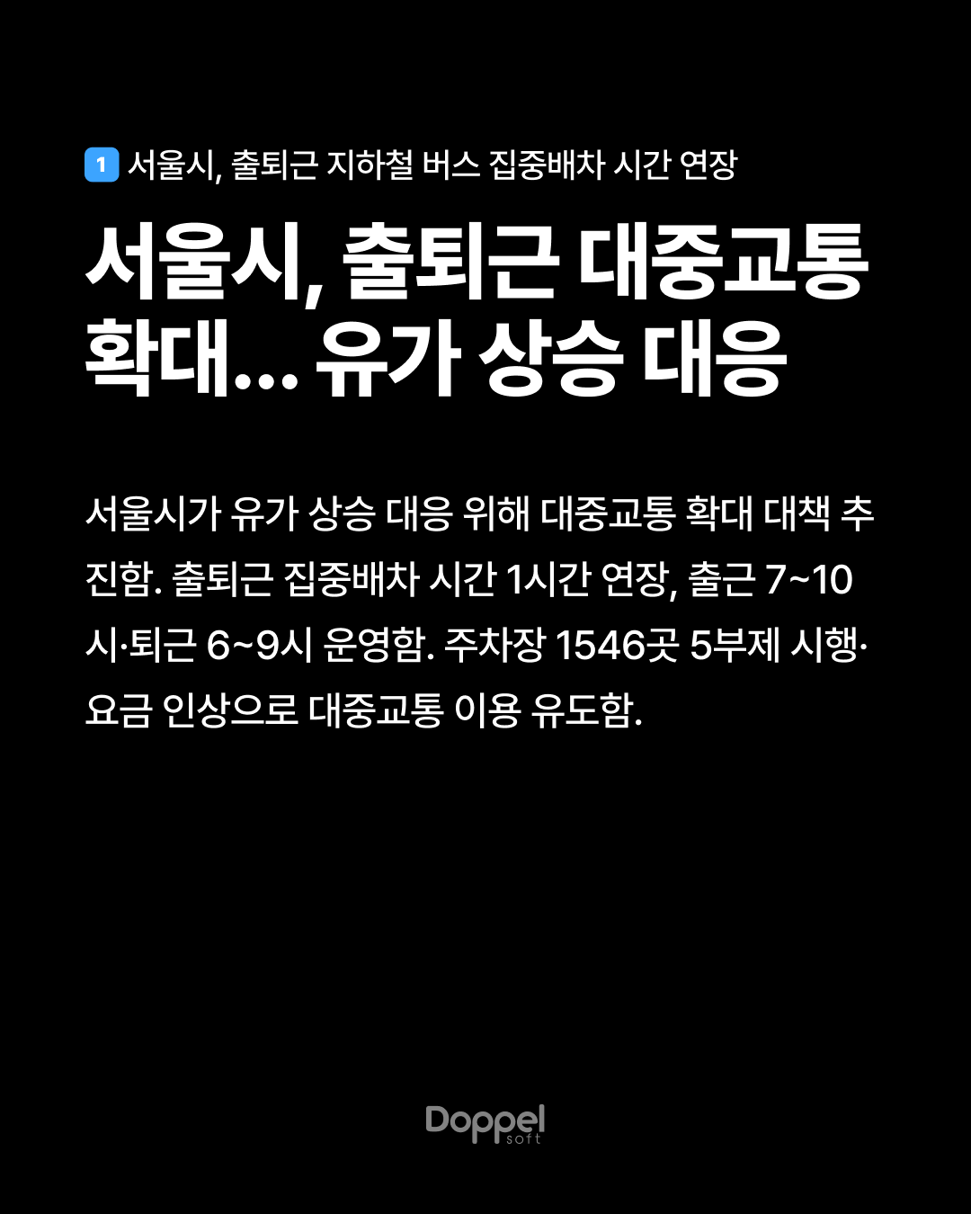 2P내용1 3