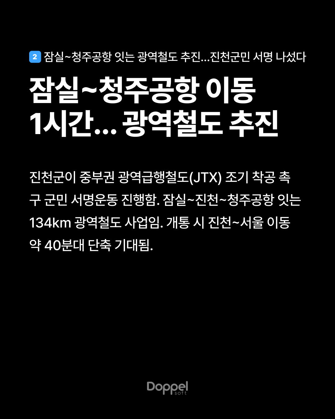 3P내용2 1