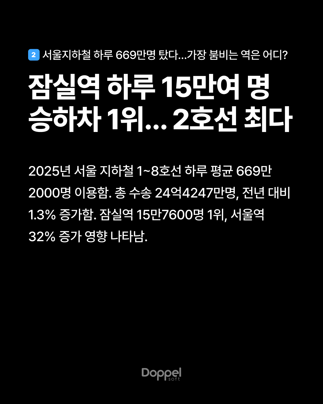 3P내용2 2