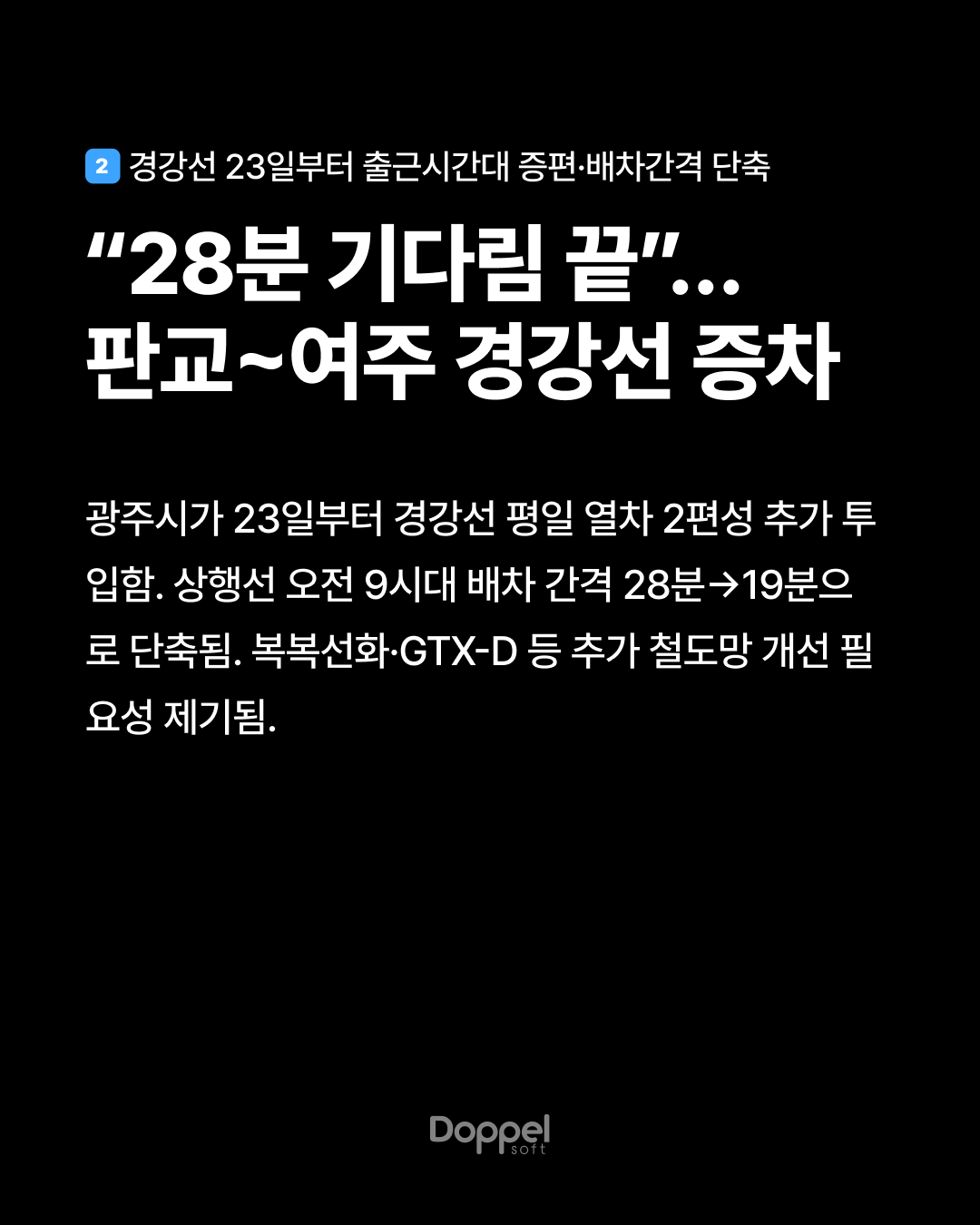 3P내용2 3