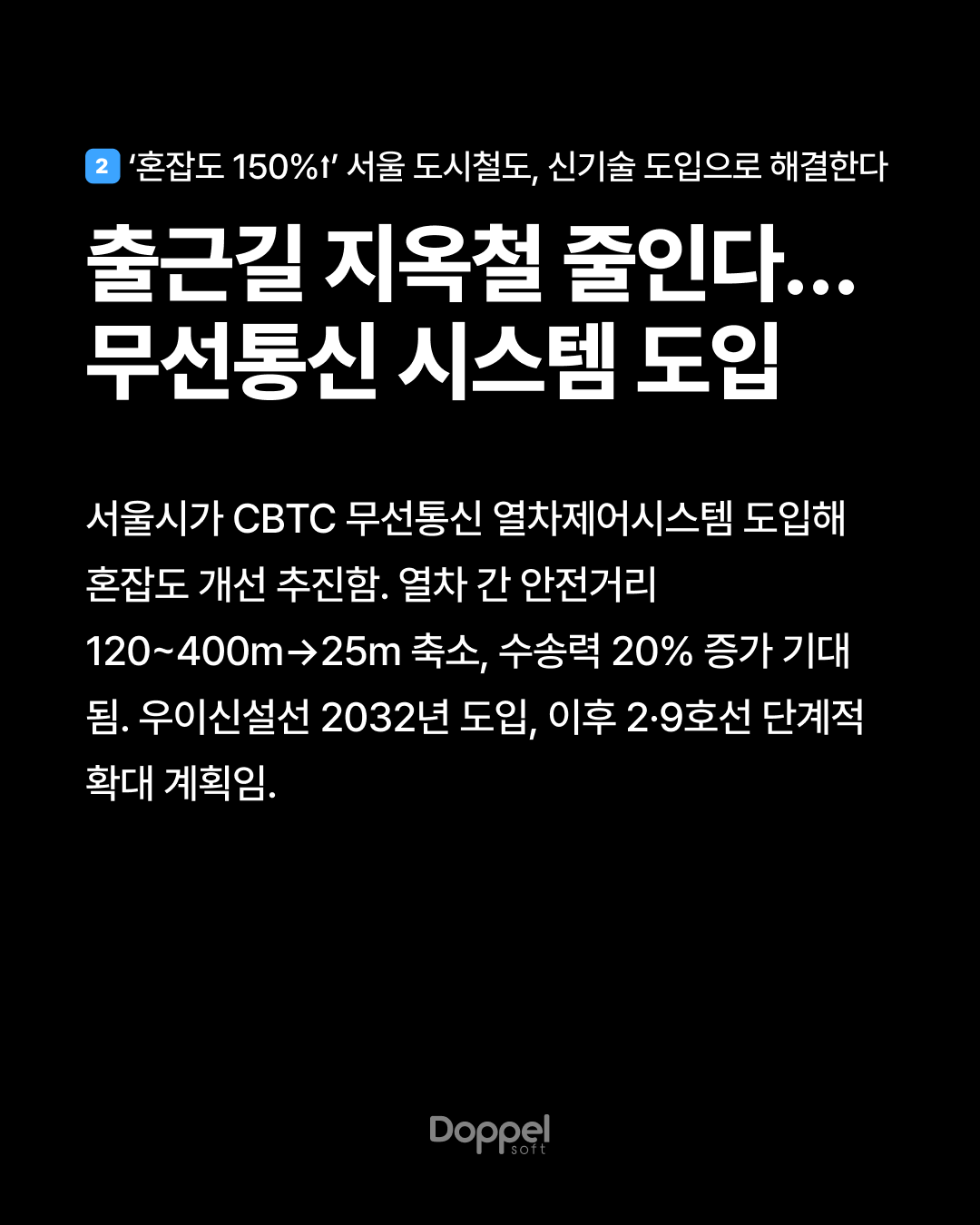 3P내용2 4