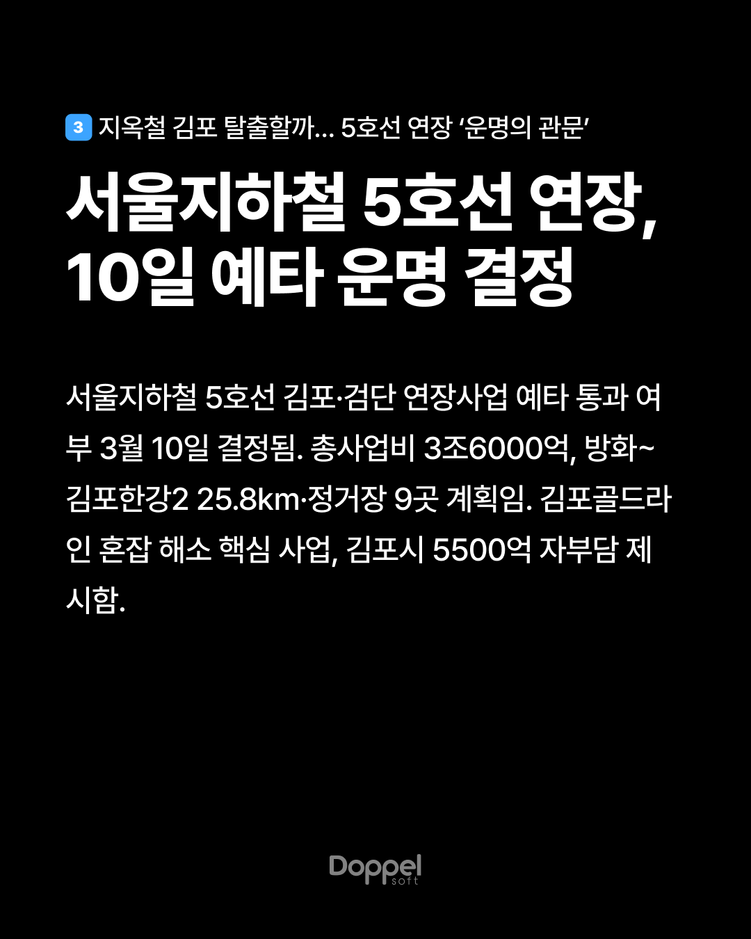 4P내용3 1