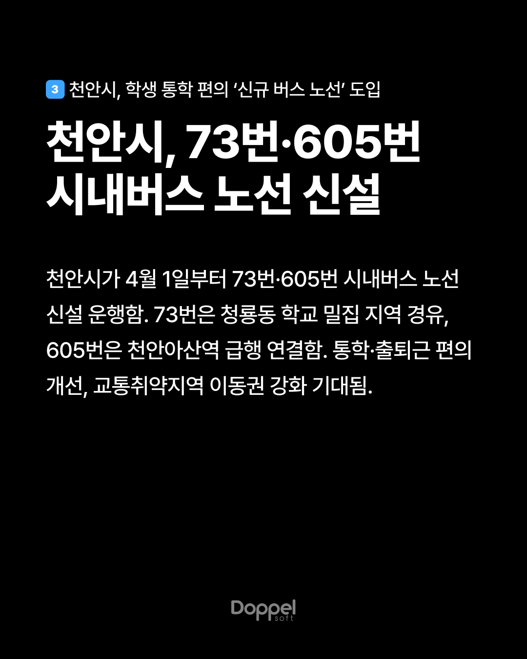 4P내용3 3