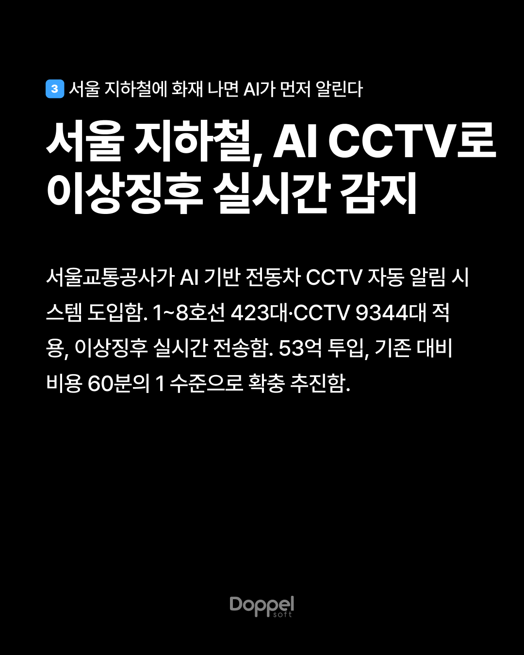 4P내용3 4