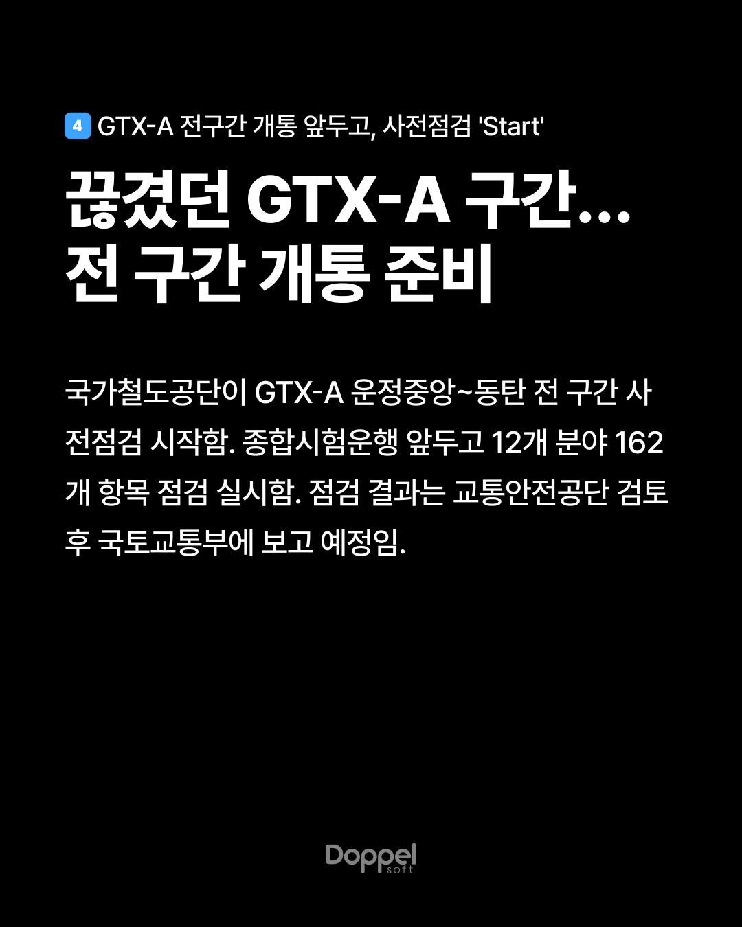 5P내용4 1