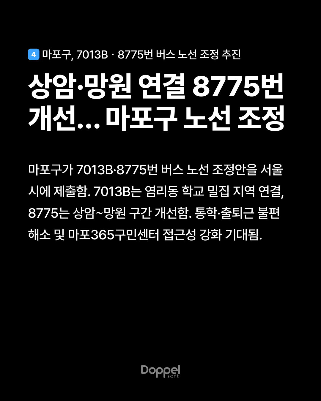 5P내용4 2