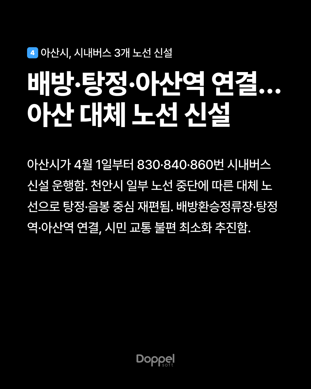 5P내용4 3