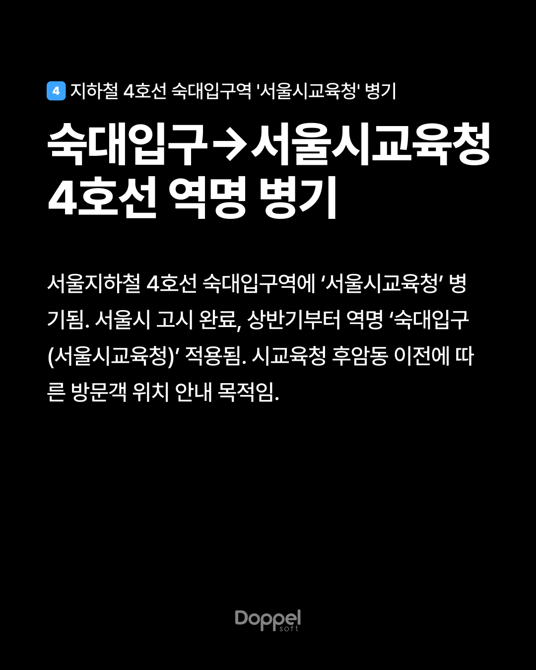 5P내용4 4