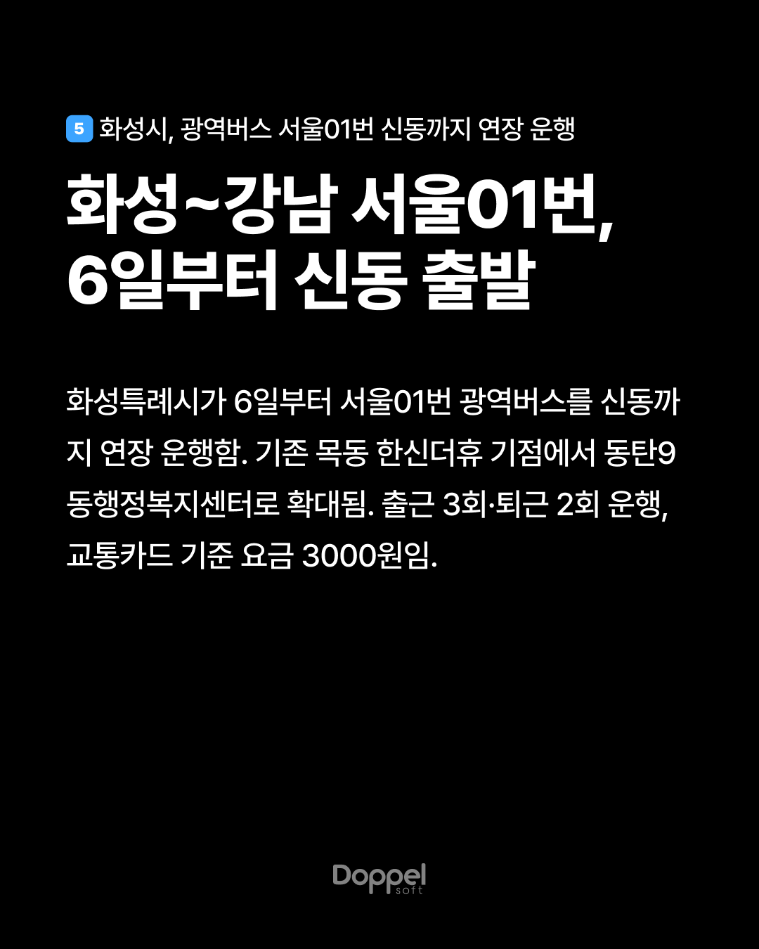 6P내용5 1