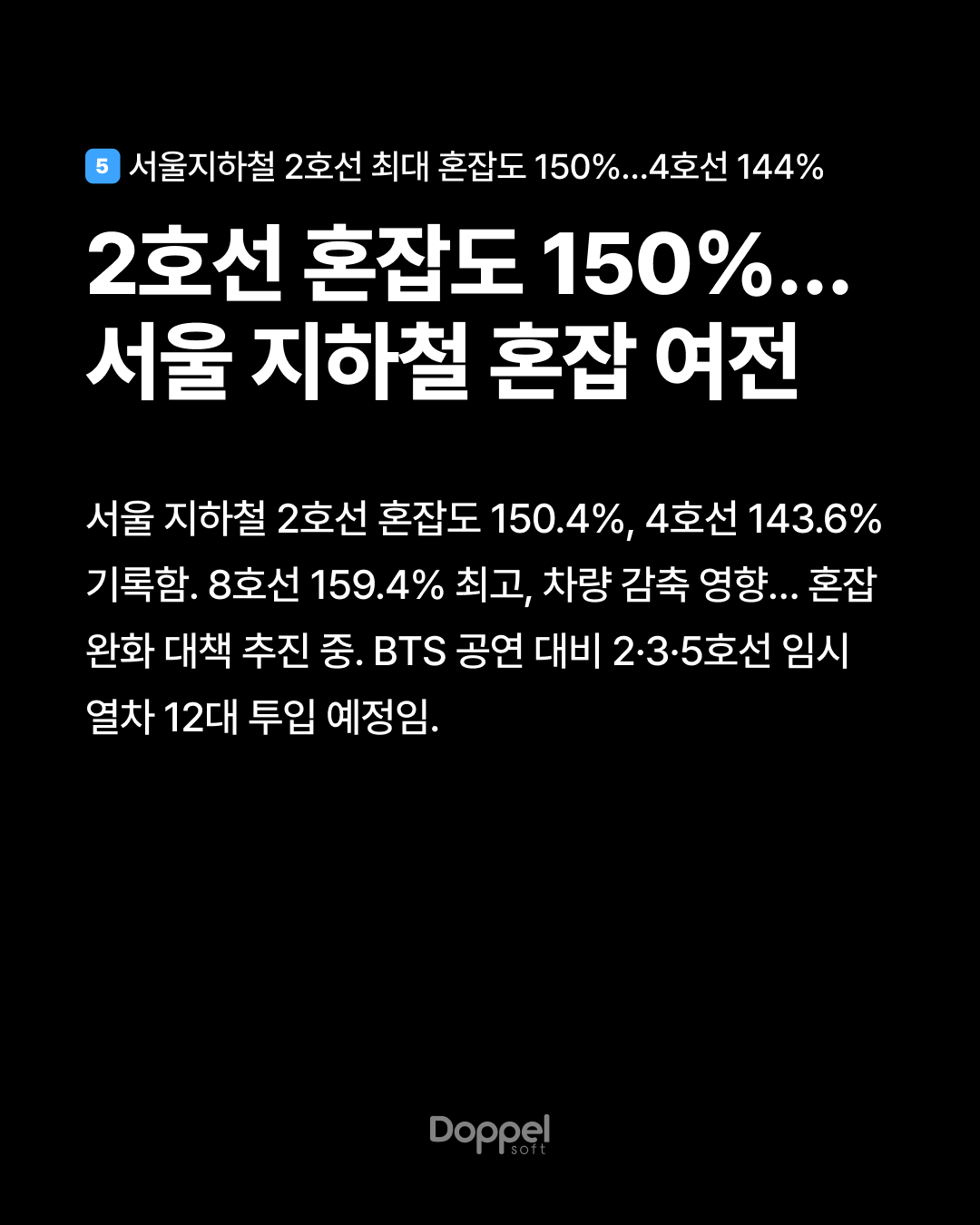 6P내용5 2