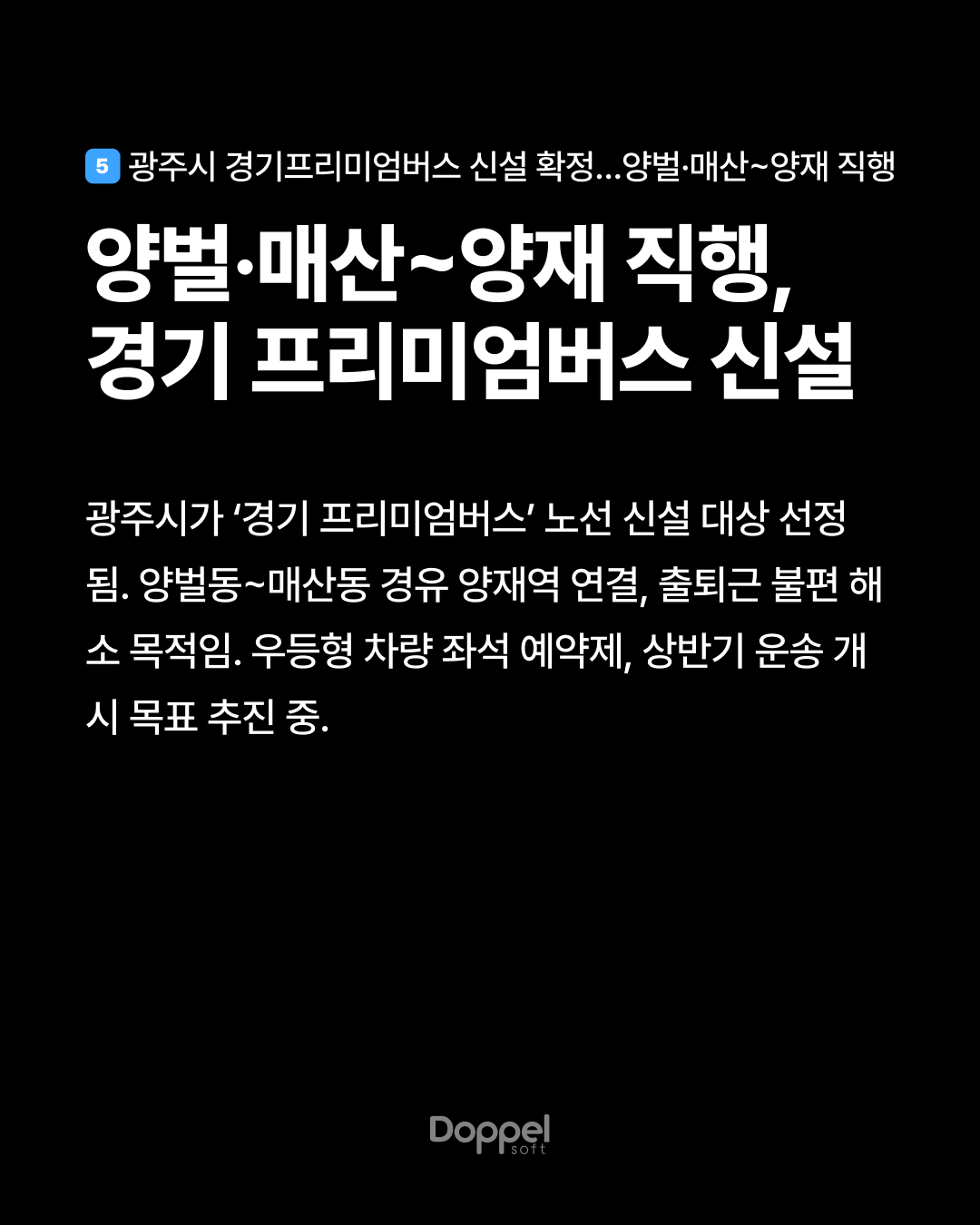 6P내용5 3