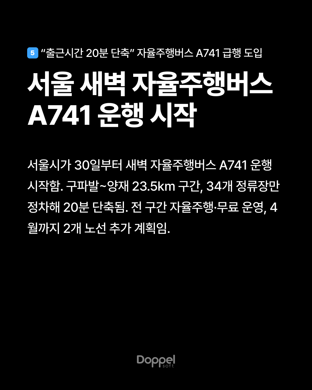 6P내용5 4