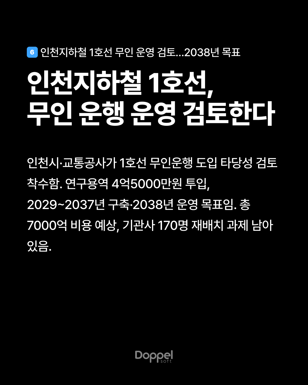 7P내용6 2