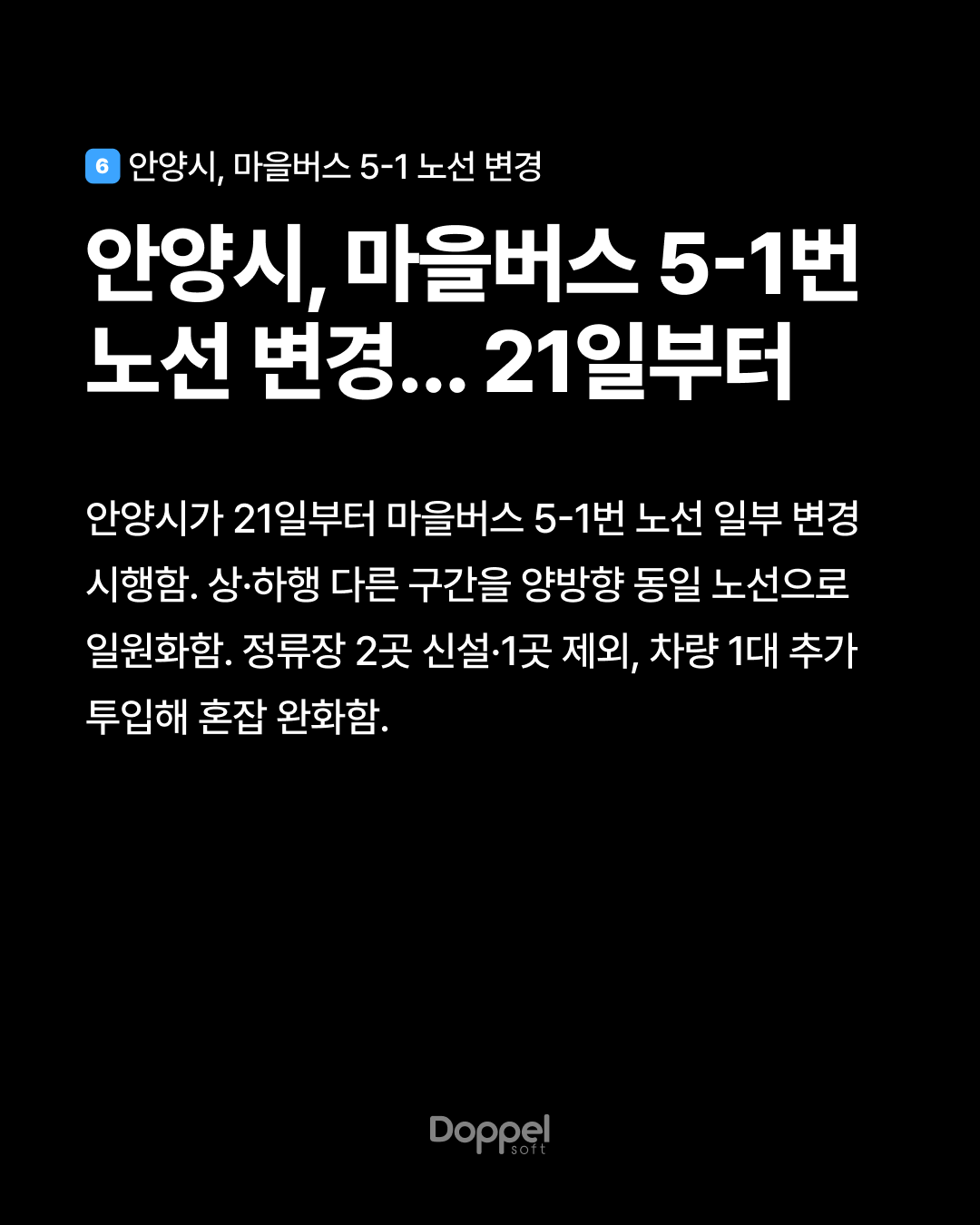 7P내용6 3