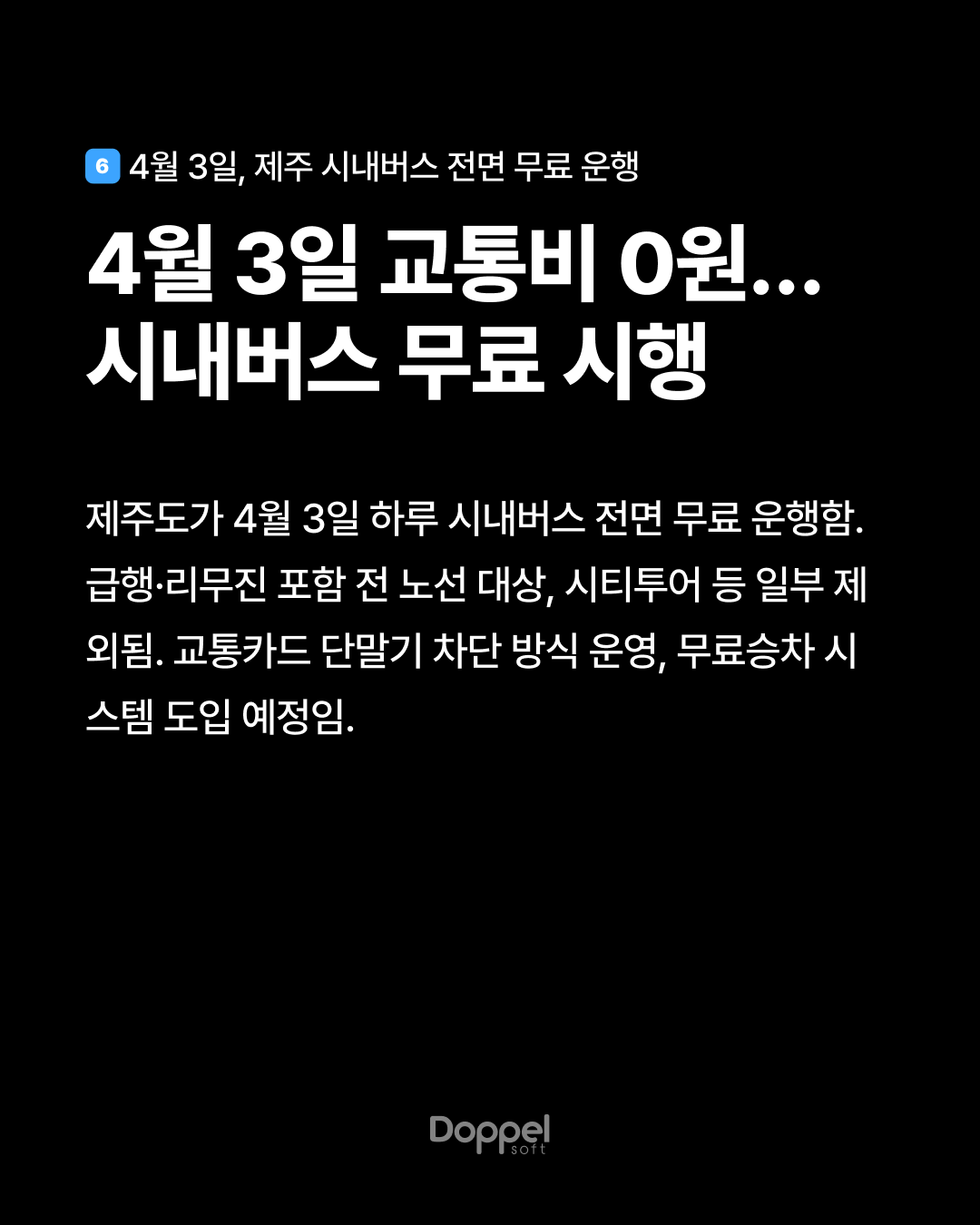 7P내용6 4