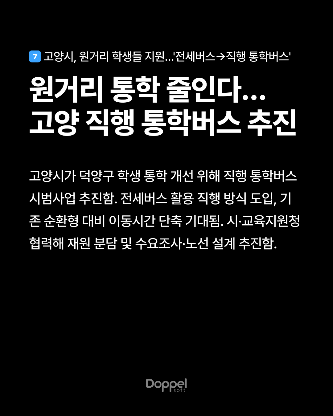 8P내용7 3