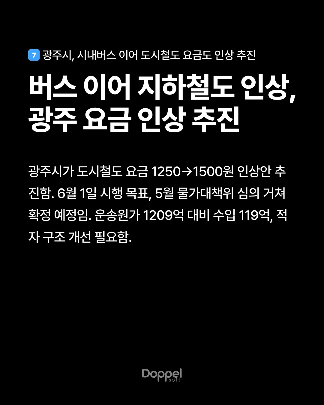 8P내용7 4