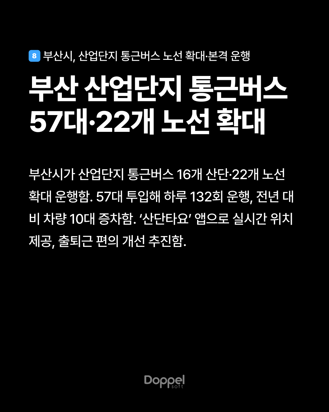 9P내용8 1