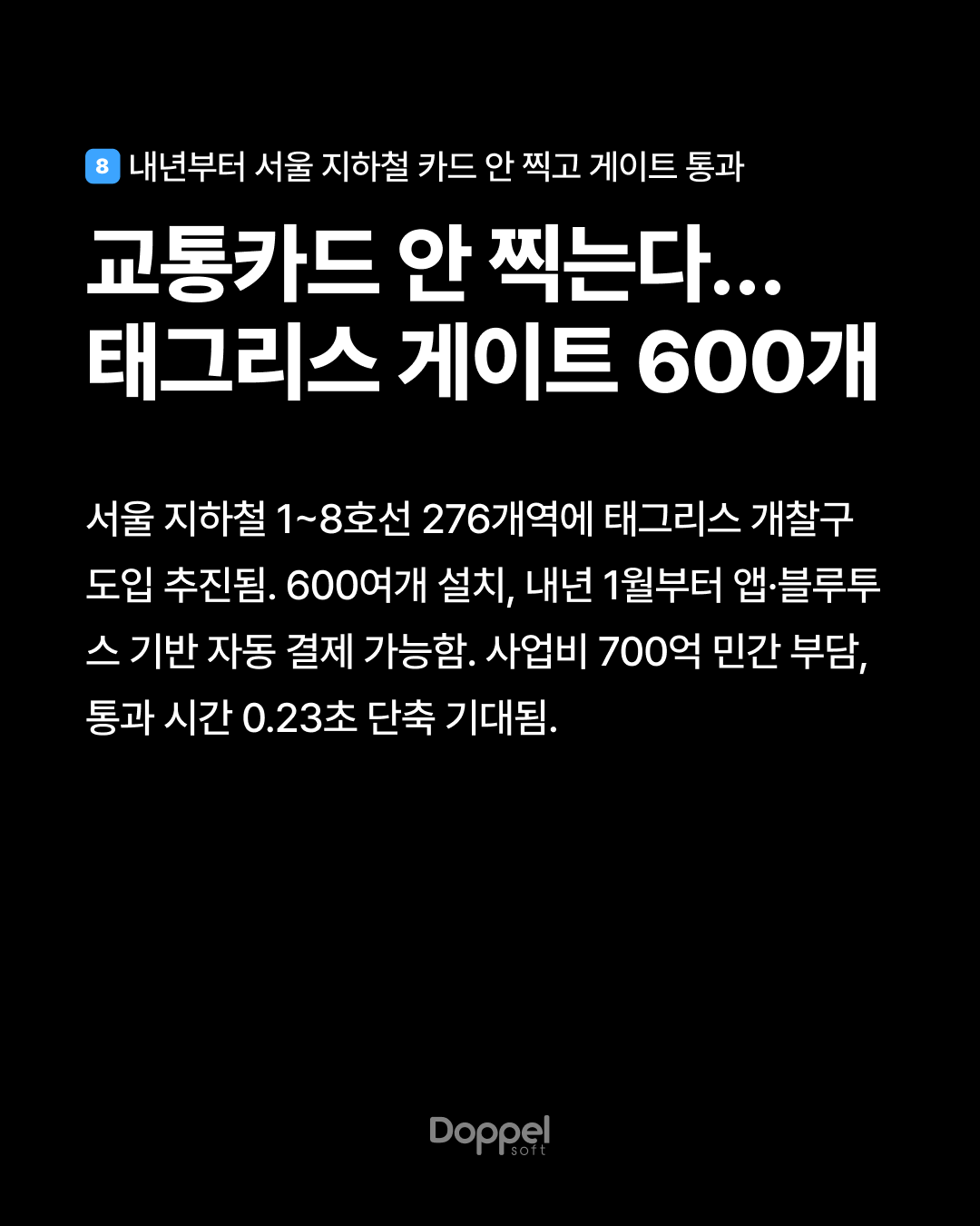 9P내용8 3