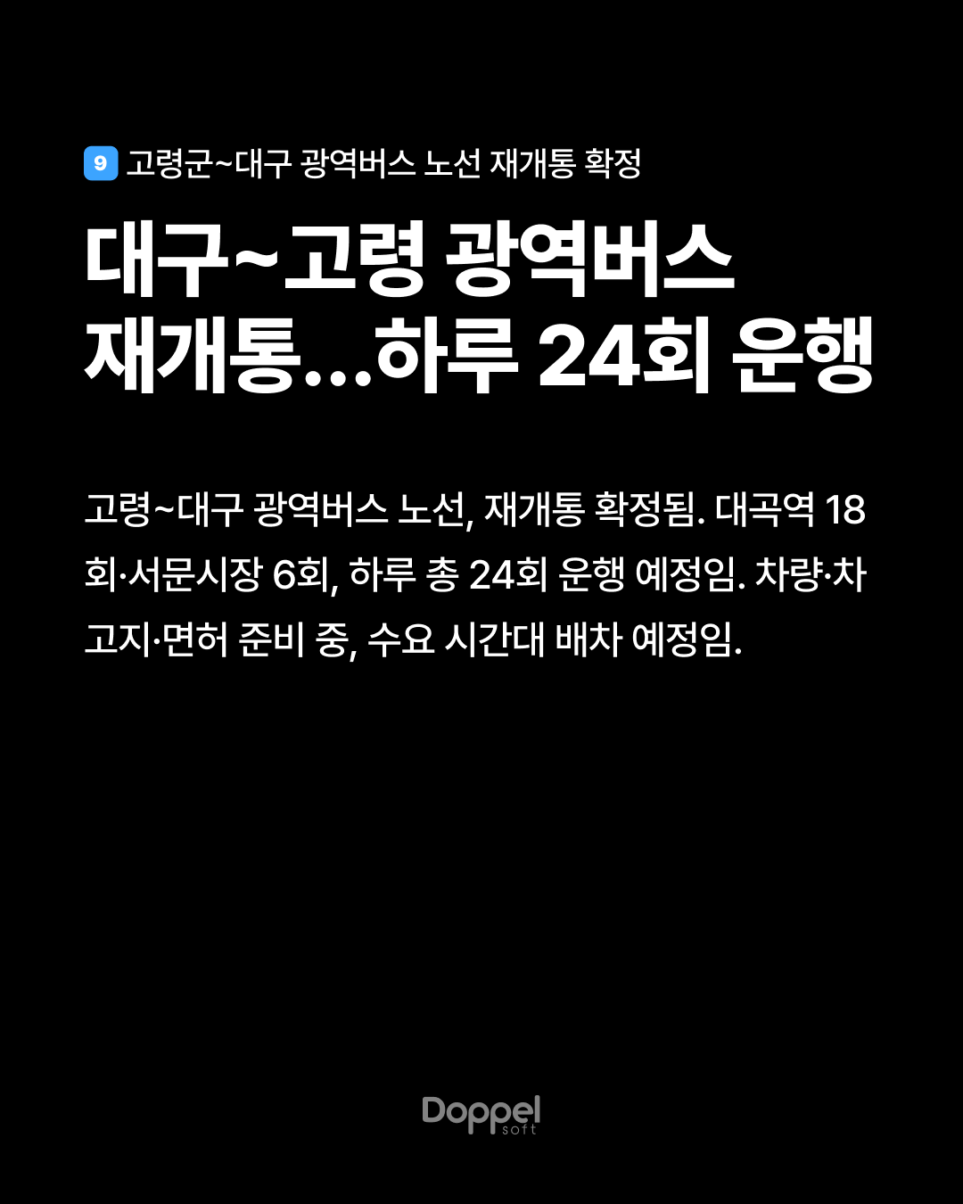 10P내용9 1