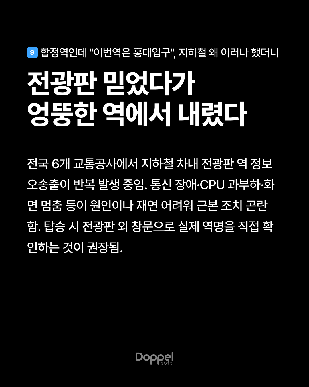 10P내용9 3