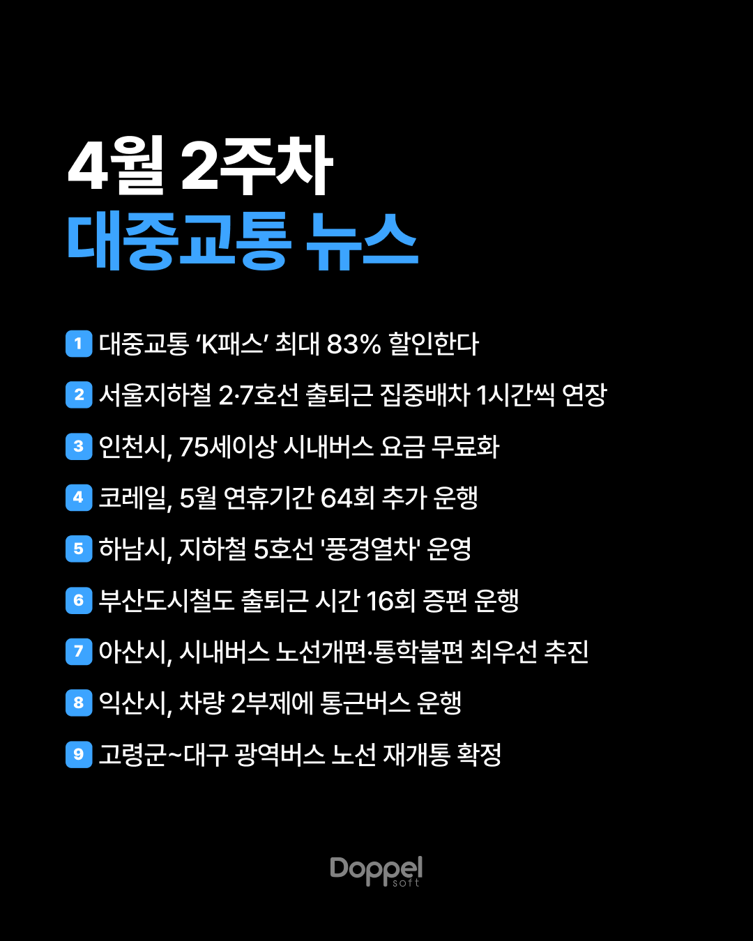 1P표지 1