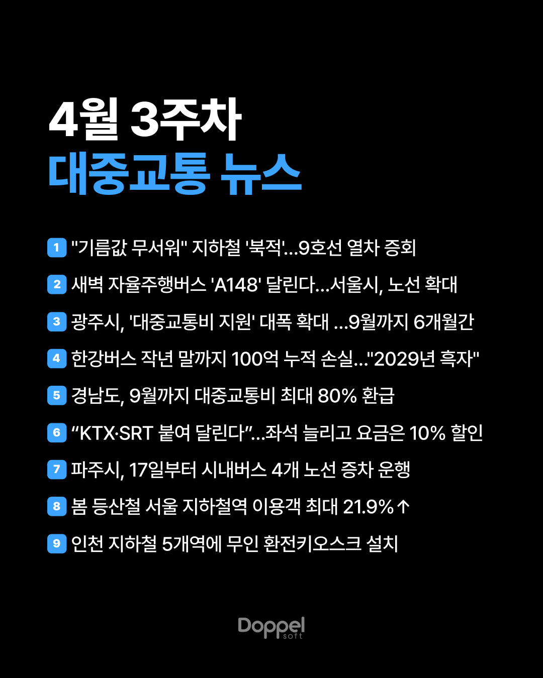 1P표지 2
