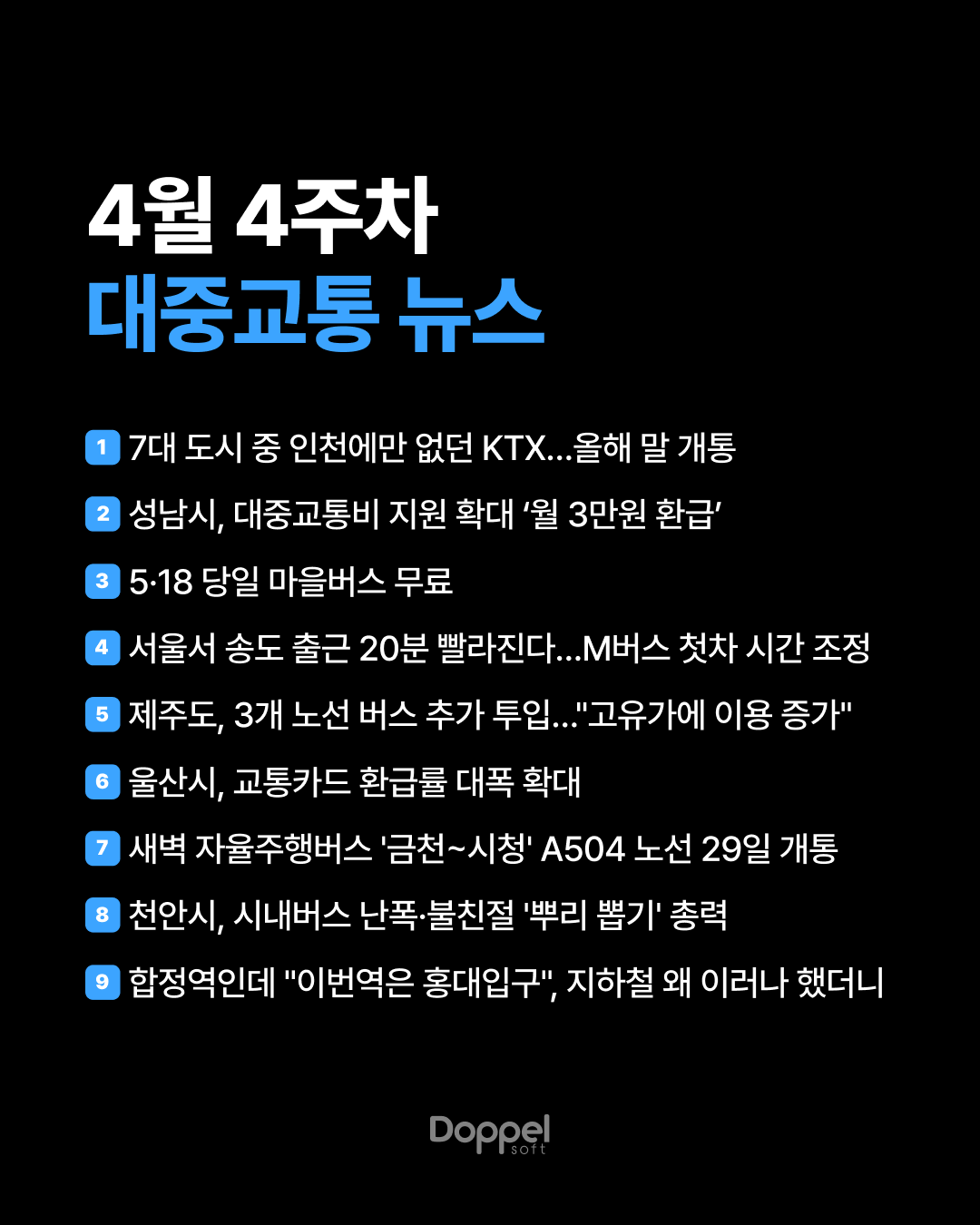 1P표지 3