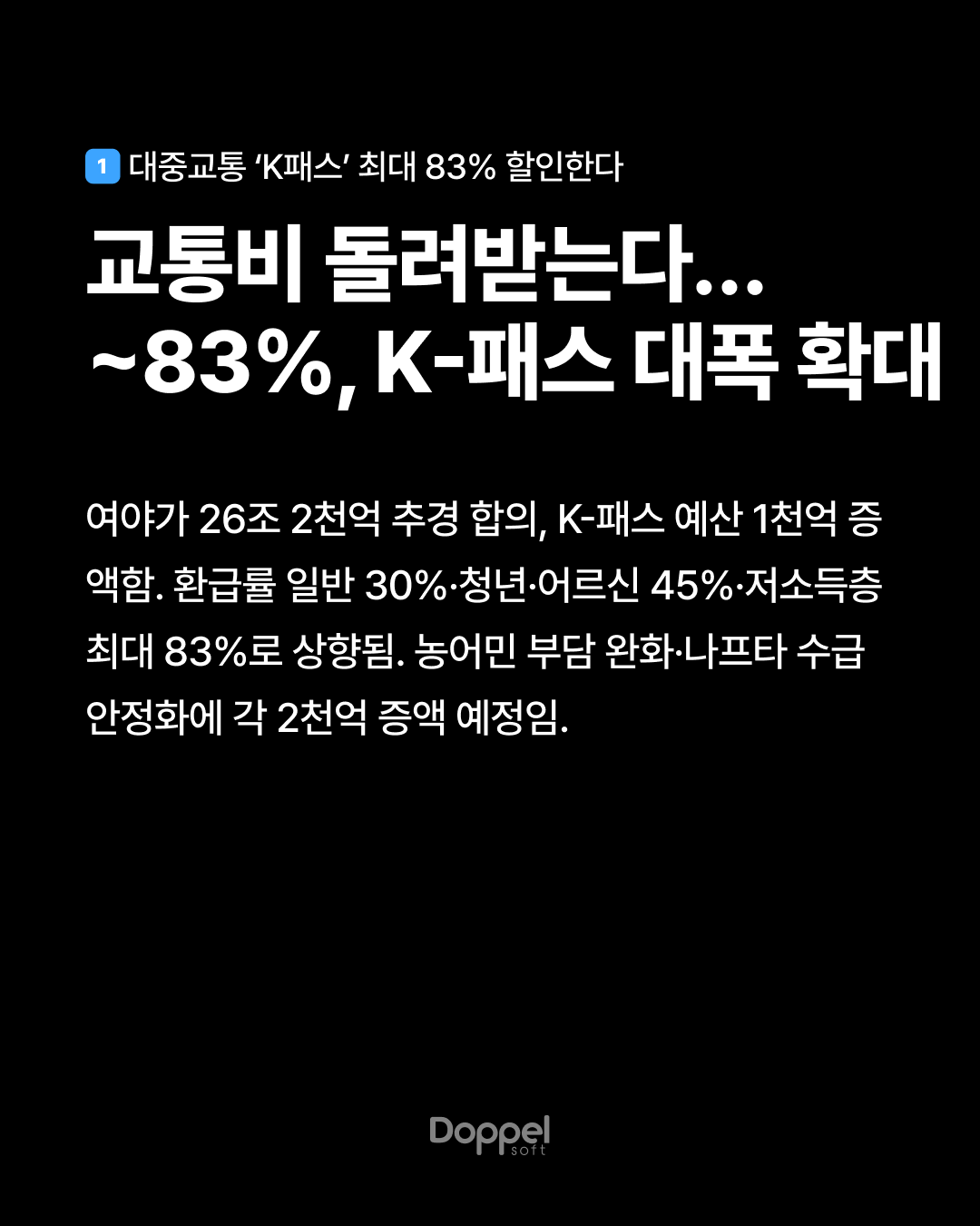 2P내용1 1