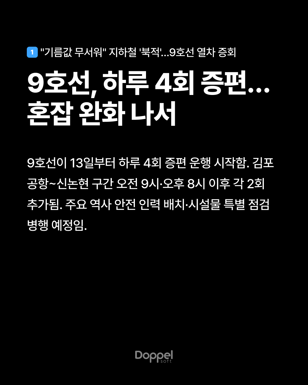 2P내용1 2